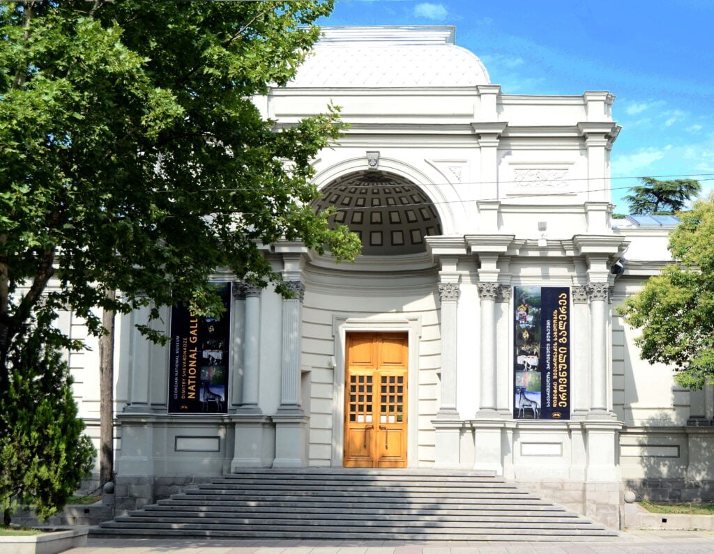 National Museum of Georgia